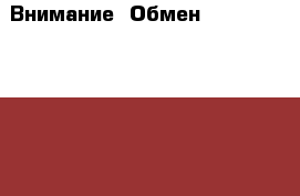 Внимание! Обмен. Samsung - iPhone.  - Хабаровский край Сотовые телефоны и связь » Обмен   